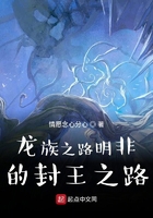 宠你一辈子伍家格格