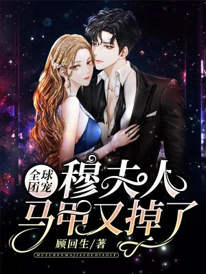 凌晨三点播放的视频叫什么