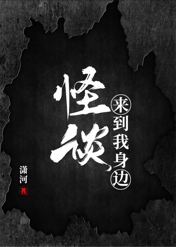 穿成女儿奴大佬的前妻免费阅读