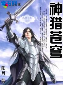 火影之神级窃取