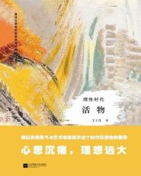 小妈王岚