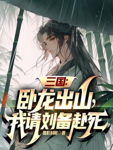 风云菱楚炎洌最新章节