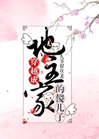 伊芙琳重做图片本子