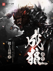世界征服者荣光mod破解版