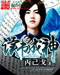 亚州激情