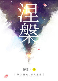 火影之鸣人推到玖辛奈