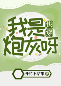 父女恋