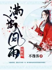俄罗斯转盘多人运动感受