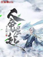 一代女皇一级毛片a