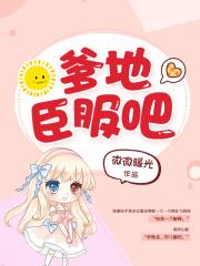 潮湿by春日负暄全文阅读