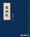 sexfriend合集1-45
