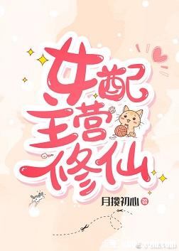 同性男在啪的视频