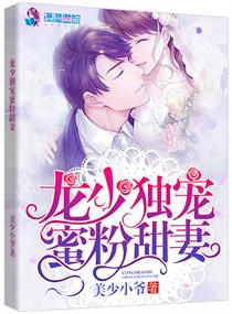插妹妹网