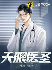 救护证