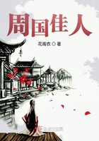 第16话想放进来的话就努力吧土豪