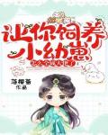 米奇妙妙屋中文版全集