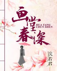 小说道