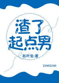 国产人妖另类专区