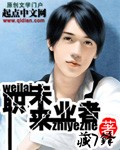 勾搭已婚男H高辣
