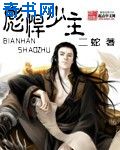 湮灭电影免费观看完整版