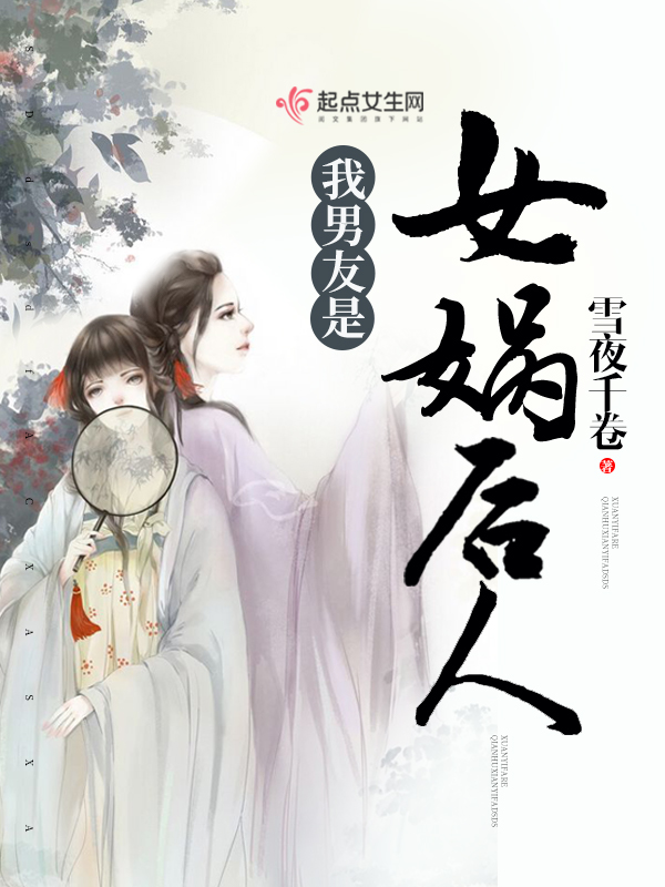 梦境守护者高清视频