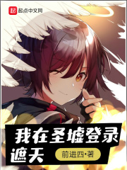 高桥美绪