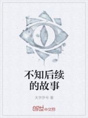 虐文女配不想死[穿书]