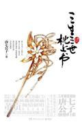 貂蝉怎么玩