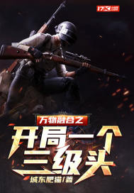 中国好声音第二季学员