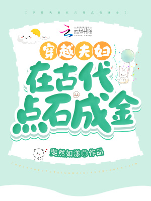 慈芬仁昌新家族狂欢