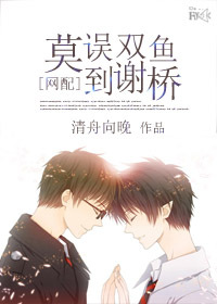 舔肛小说