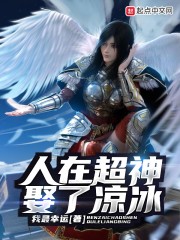 雪豹坚强岁月电视剧免费观看完整版