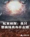 禁忌情人