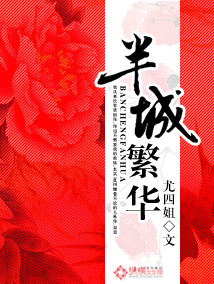 jojo的奇妙冒险黄金之风在线观看