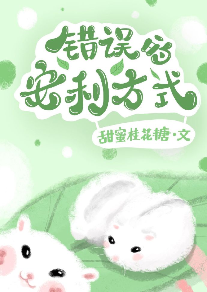 蓝翅漫画全集免费阅读下拉式