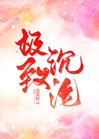 每日秀