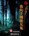 救我电影
