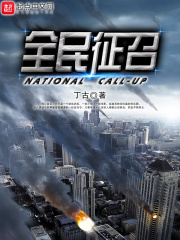 无人区中文字幕免费视频