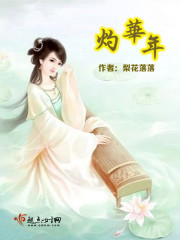 鬼咬鬼