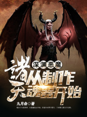 枪之勇者重生录