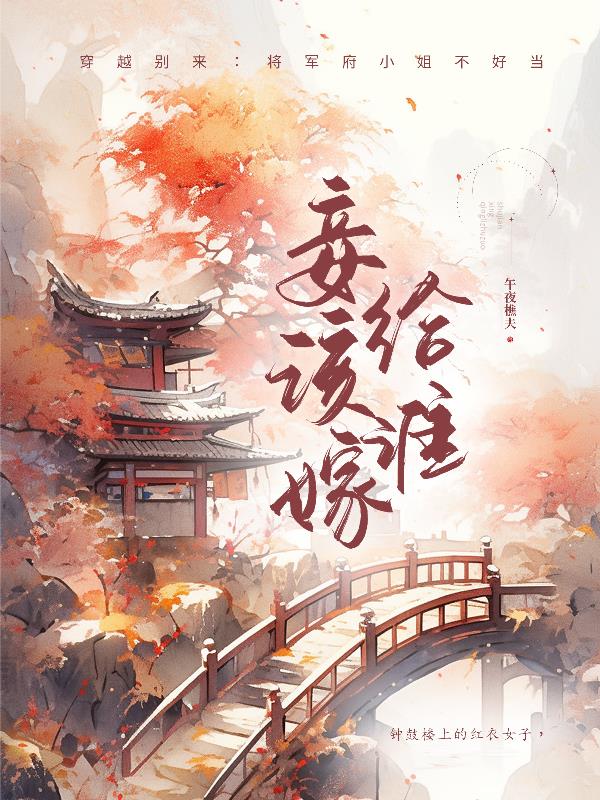 不知火舞三个男孩