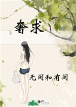 男人日女人下面视频