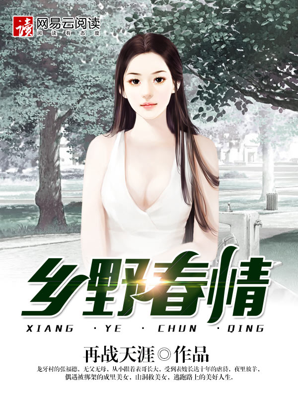 最爽free人妖shemα