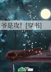 年轻的母亲4免费观看
