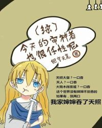 1000部禽兽级别禁止