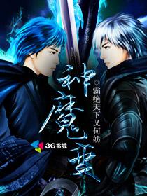 公出差我和公乱高清电影