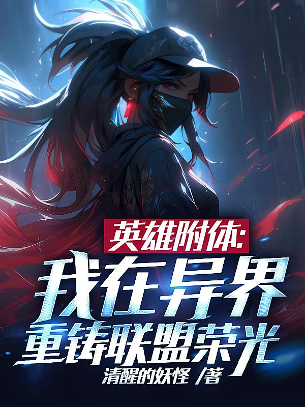 14岁学腿迈开腿打扑克正常吗
