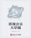 禁忌乱偷dvd