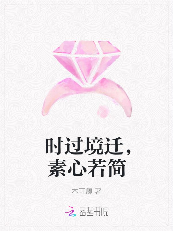 美女露胸男人捅美女的菊花