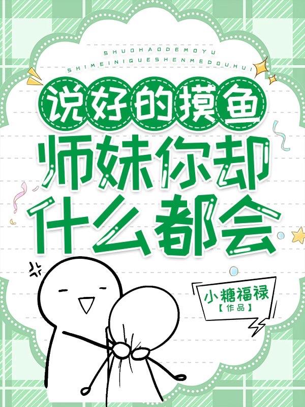 深宫曲怎么快速怀孕